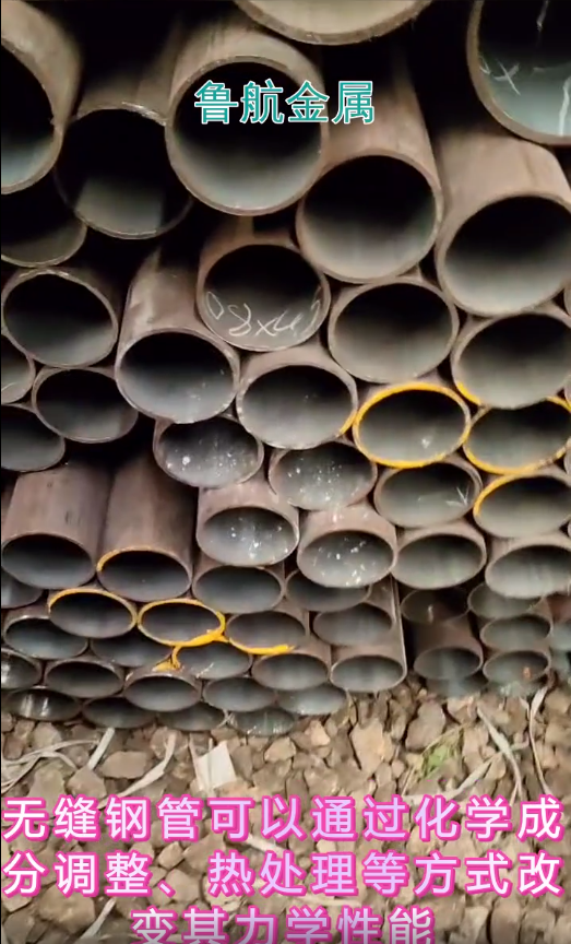 40Cr seamless steel pipe10 # seamless steel pipe